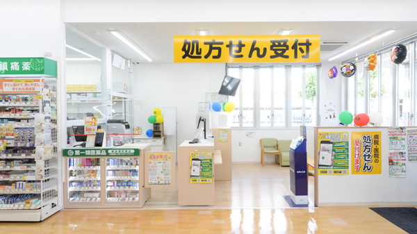 スギ薬局 浦里店_4