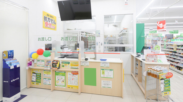 スギ薬局 一乗寺店_4