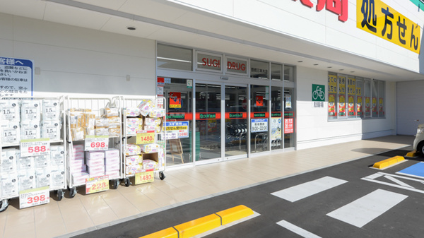 スギ薬局 豊橋三本木店_3