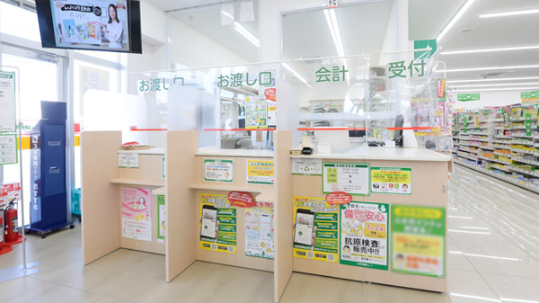 スギ薬局 豊橋三本木店_2