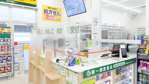 スギ薬局 高槻大畑店_4