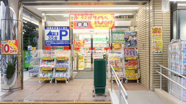 スギ薬局 成城５丁目店_2