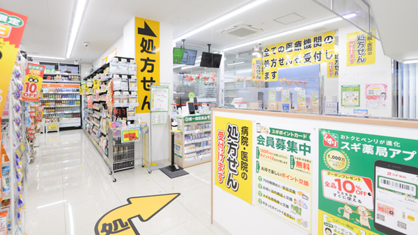 スギ薬局 成城５丁目店_3