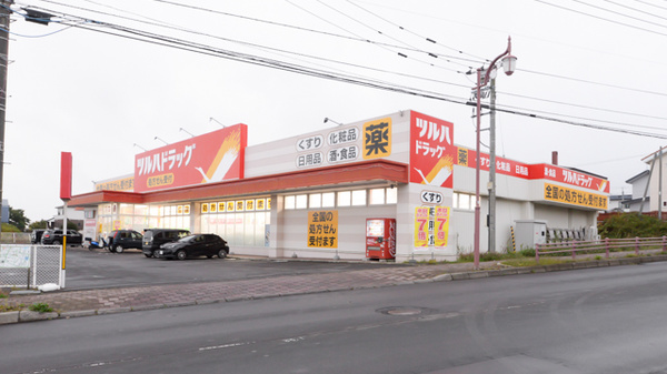 調剤薬局ツルハドラッグ釧路富士見店