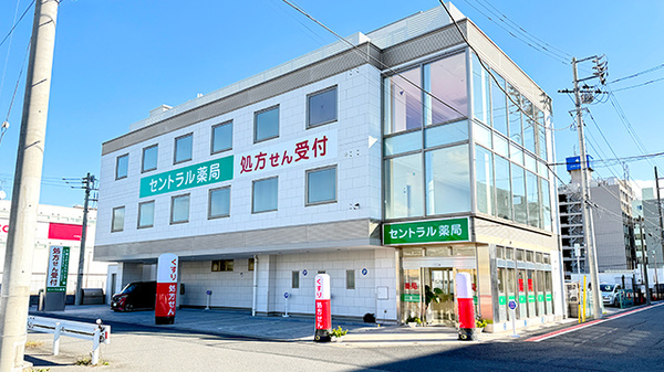 セントラル薬局そが店