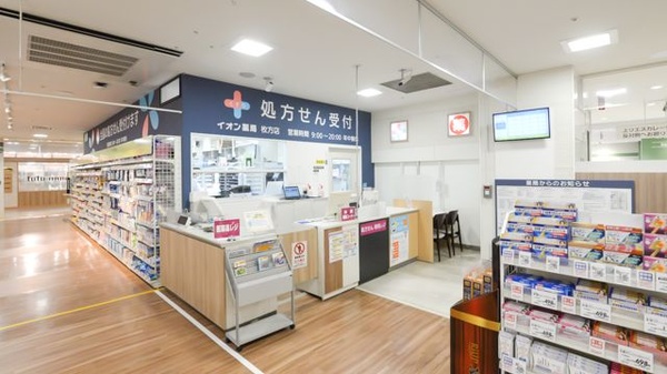 イオン薬局枚方店