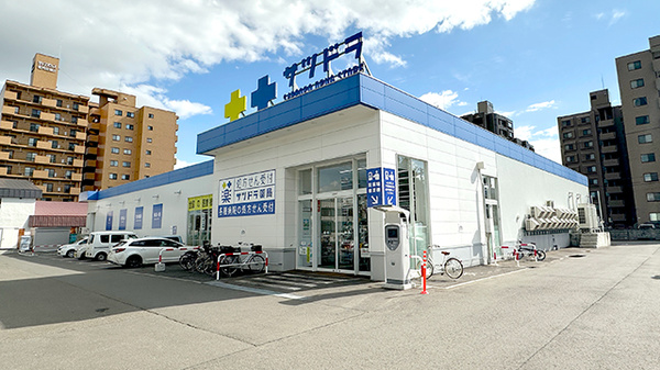 サツドラ薬局　桑園北8条店