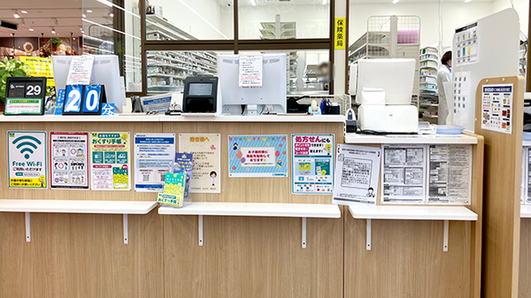 杏林堂薬局岩井店_3