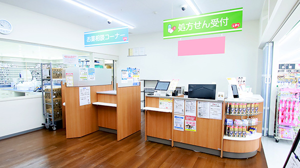 レデイ薬局　雄町店_4