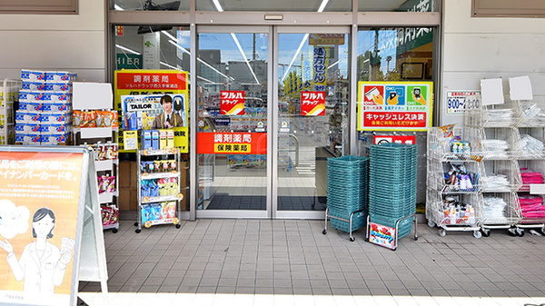 調剤薬局ツルハドラッグ長久手東浦店_2