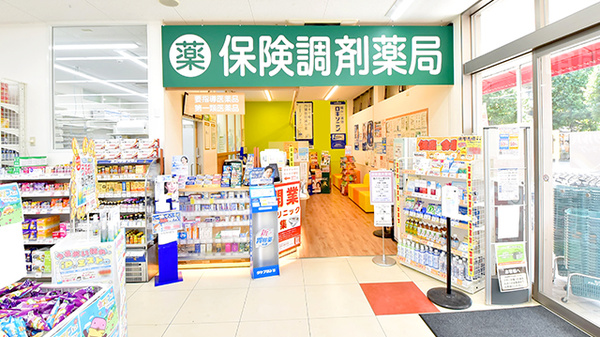 調剤薬局ツルハドラッグ長久手東浦店_3