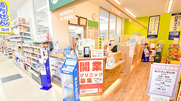 調剤薬局ツルハドラッグ長久手東浦店_4