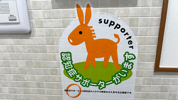 ウェルパーク調剤薬局 飯田橋駅前店_2