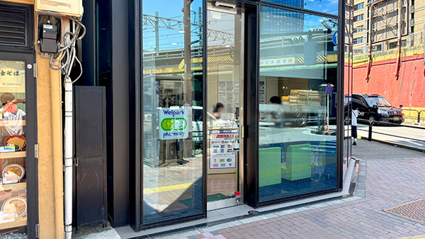 ウェルパーク調剤薬局 飯田橋駅前店_3