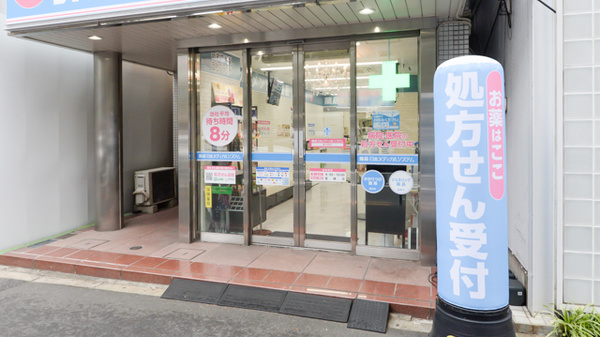 薬局日本メディカルシステム 新中野店_2