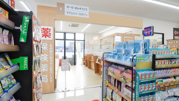 ドラッグイレブン薬局井相田店_3