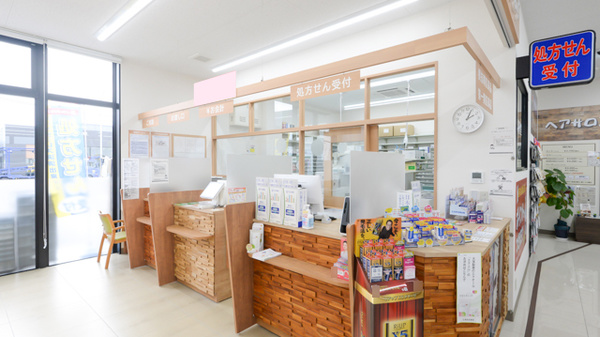 ドラッグイレブン薬局井相田店_4