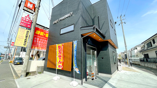 DAISY PHARMACY 薬局