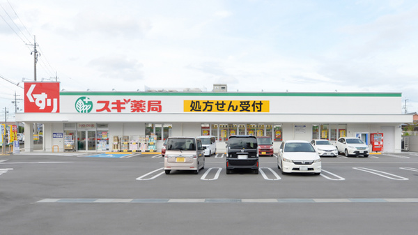 スギ薬局 天理北店