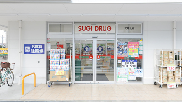 スギ薬局 天理北店_3