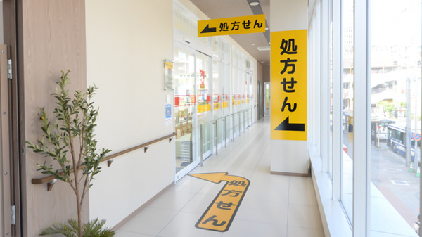 スギ薬局 スギクリニックモール金山店_2