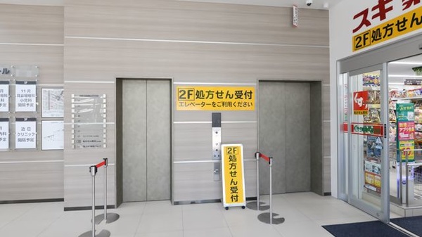 スギ薬局 スギクリニックモール金山店_3