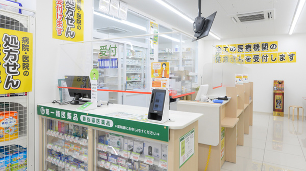 スギ薬局 東寺店_4