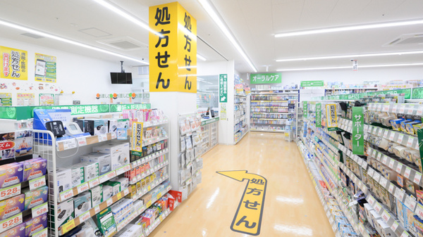 スギ薬局 東鷲宮店_3