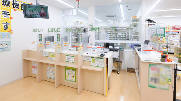 スギ薬局 海老名駅東店_4