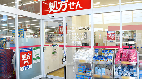 ココカラファイン薬局あけぼの店_2