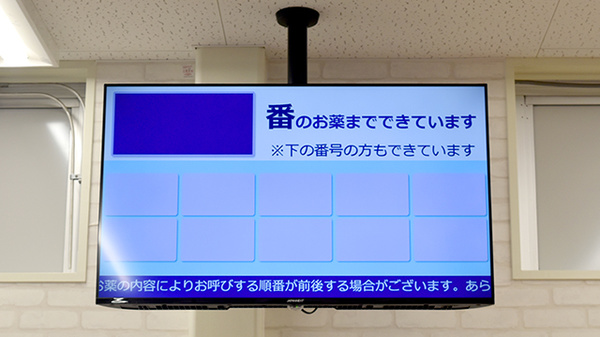ウエルシアプラス薬局 鳥栖店_3
