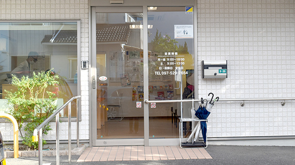 三軒町薬局_2