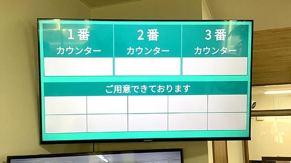 つくし薬局　盛岡中央店_3