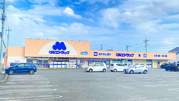 マルエ薬局　鳥山店