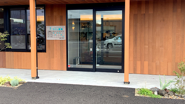 つくし薬局　桜づつみ店_2
