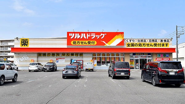 調剤薬局ツルハドラッグ千歳緑町店