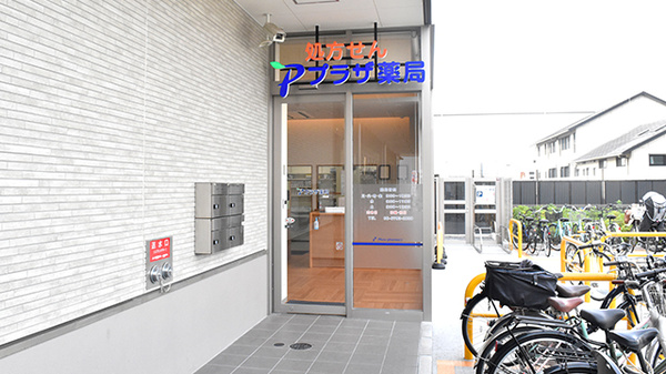 プラザ薬局　巽南店