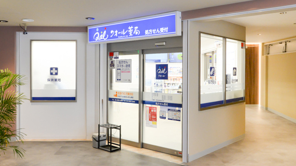 クオール薬局豊中店_2