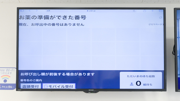 クオール薬局豊中店_4