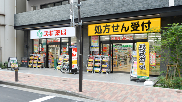 スギ薬局 馬喰町店