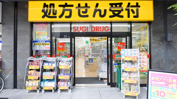 スギ薬局 馬喰町店_2