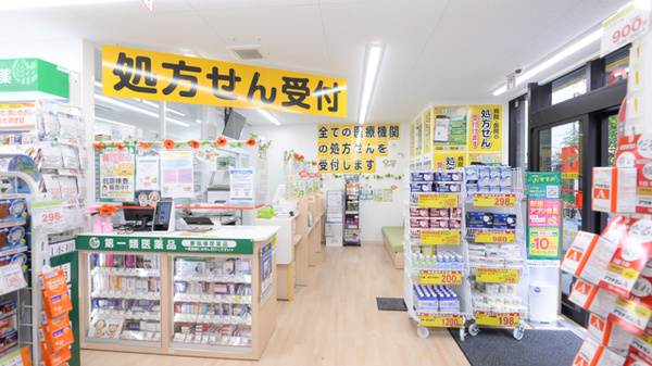 スギ薬局 馬喰町店_3