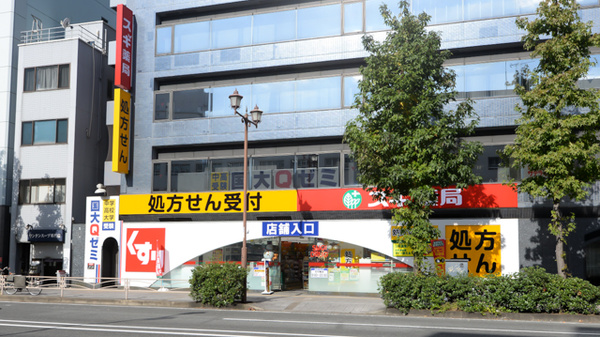 スギ薬局 横浜羽衣町店