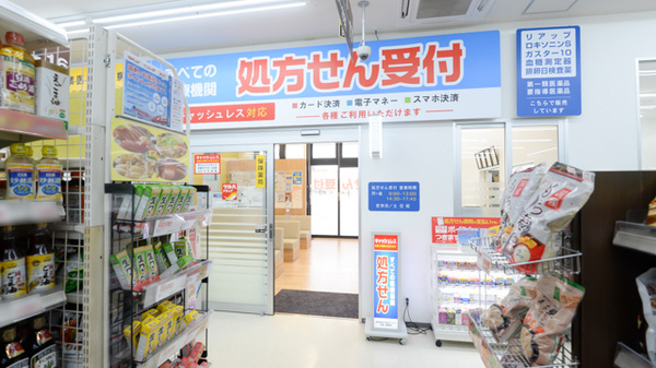 調剤薬局ツルハドラッグ小倉三萩野店_3