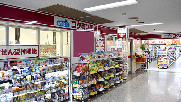 コクミン薬局　近鉄八尾駅中央改札前店