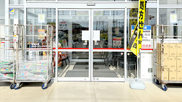 セキ薬局　熊谷妻沼店_2