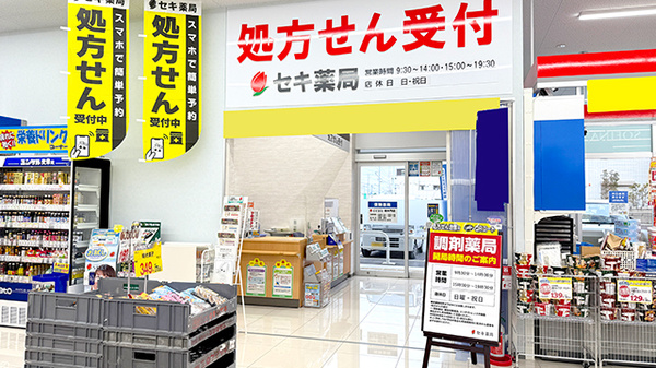 セキ薬局　東大門店_3