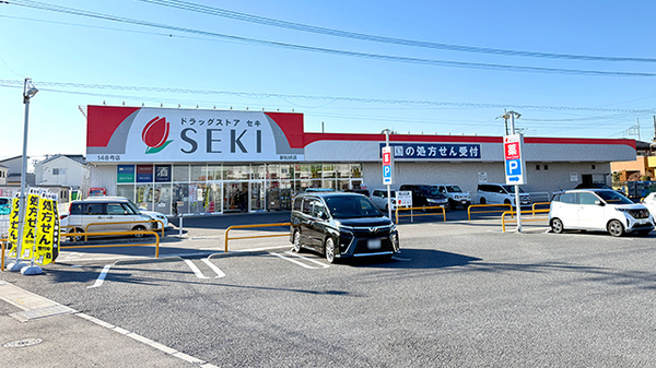 セキ薬局　新松伏店