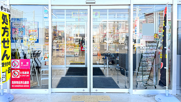 セキ薬局　新松伏店_2