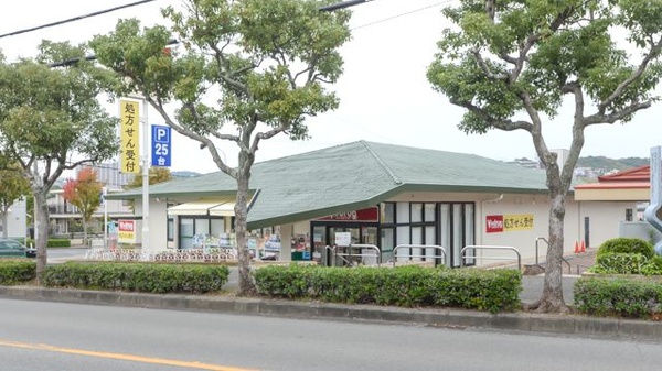 V・drug　垂水つつじが丘薬局